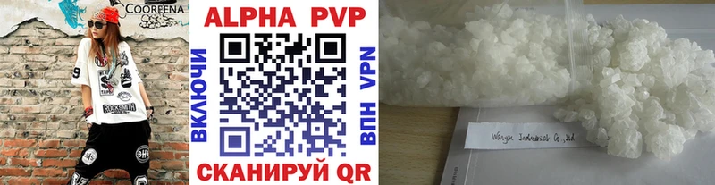 Виды наркотиков купить Холмск Cocaine  Alpha-PVP  Гашиш  Бошки Шишки  АМФ  Мефедрон 
