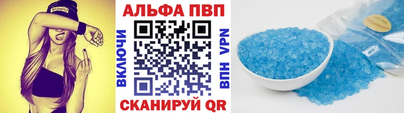 Альфа ПВП СК КРИС  цена наркотик  Холмск 