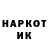 Метадон methadone Mixyilo Klopski