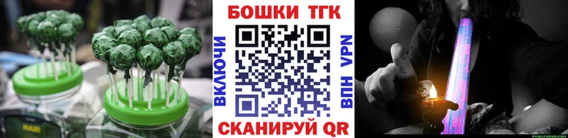 Печенье с ТГК марихуана как найти Холмск