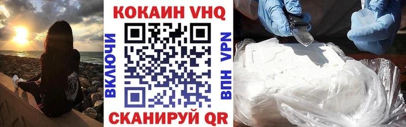 гидра рабочий сайт  Холмск  Кокаин Колумбийский 