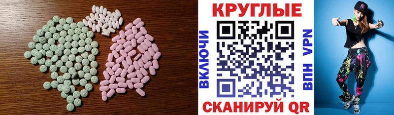 кракен рабочий сайт  Холмск  ЭКСТАЗИ таблы 