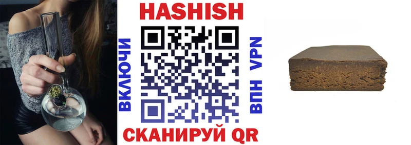 ГАШИШ индика сатива  купить наркотик  Холмск 