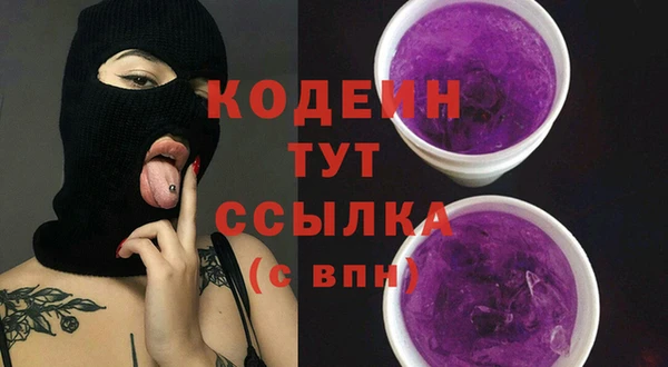 каннабис Зеленодольск