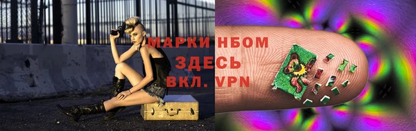 мяу мяу кристалл Зеленокумск