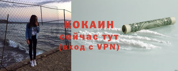 героин Абинск