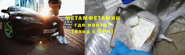 героин Абинск