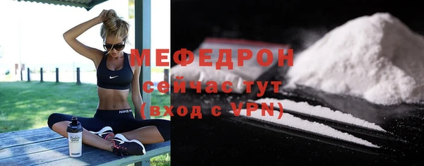 COCAINE Абаза