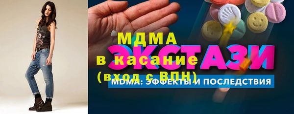 COCAINE Абаза