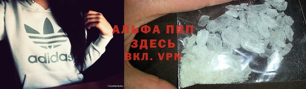 меф VHQ Абдулино