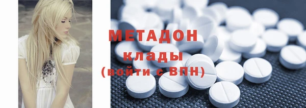 героин Абинск