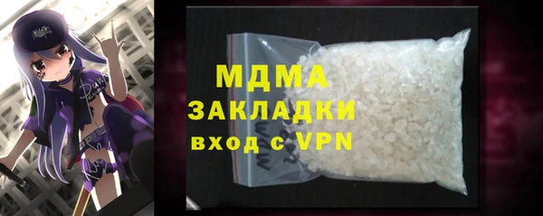 героин Абинск