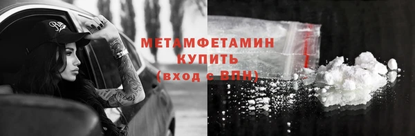 меф VHQ Абдулино