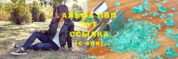 меф VHQ Абдулино