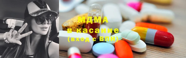COCAINE Абаза