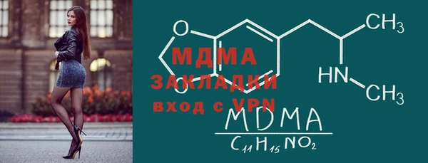 меф VHQ Абдулино