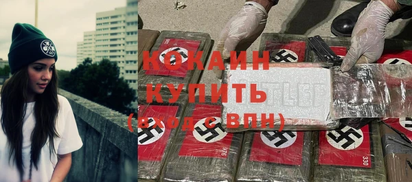 героин Абинск