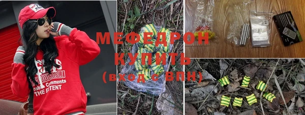 меф VHQ Абдулино