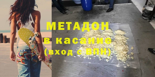 героин Абинск