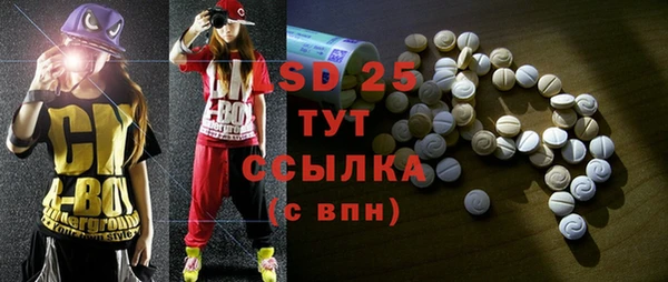 тгк Карталы