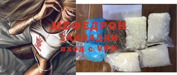 меф VHQ Абдулино
