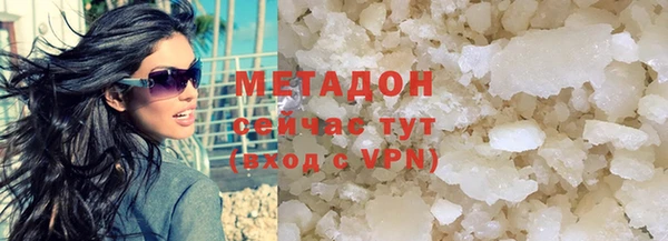 COCAINE Абаза