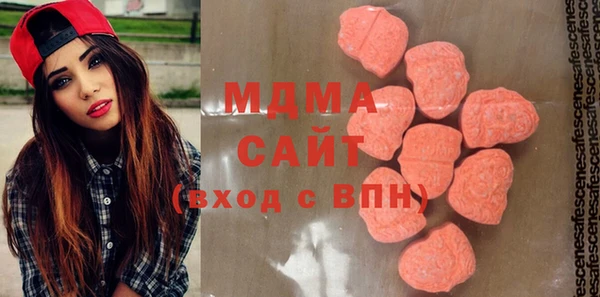 героин Абинск
