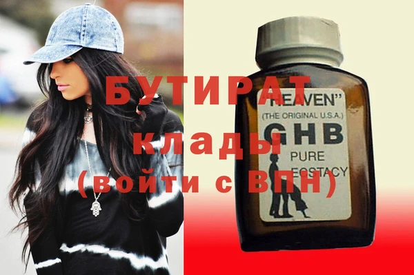героин Абинск