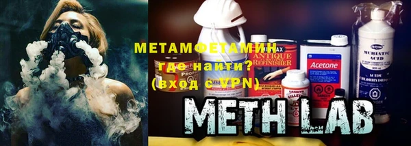 COCAINE Абаза