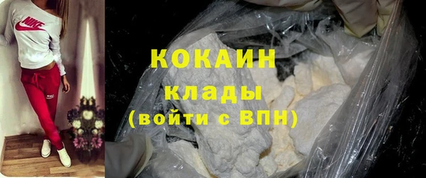 героин Абинск