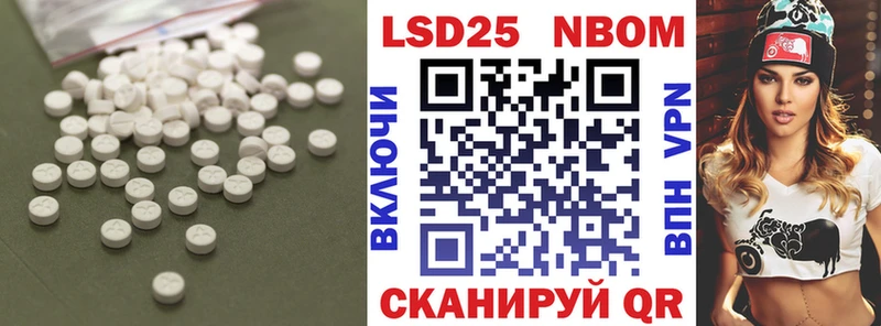 LSD-25 экстази кислота Холмск