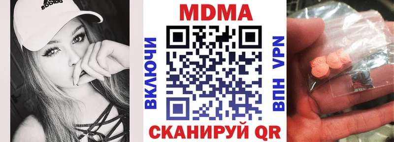 наркотики  Холмск  OMG вход  MDMA VHQ 