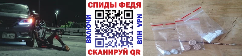 где купить наркоту  гидра как войти  мориарти наркотические препараты  Холмск  Первитин Methamphetamine 