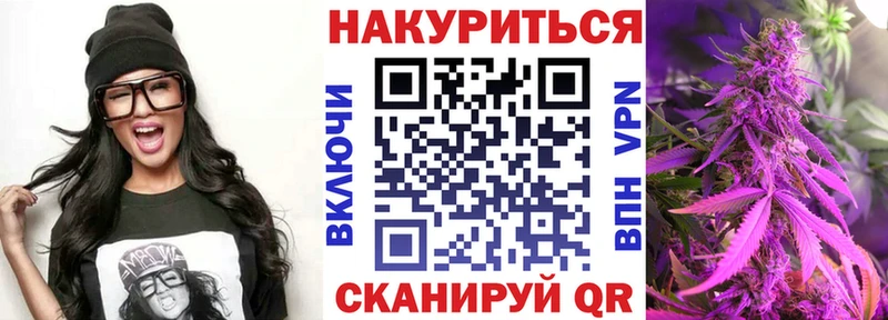 Марихуана тримм Холмск